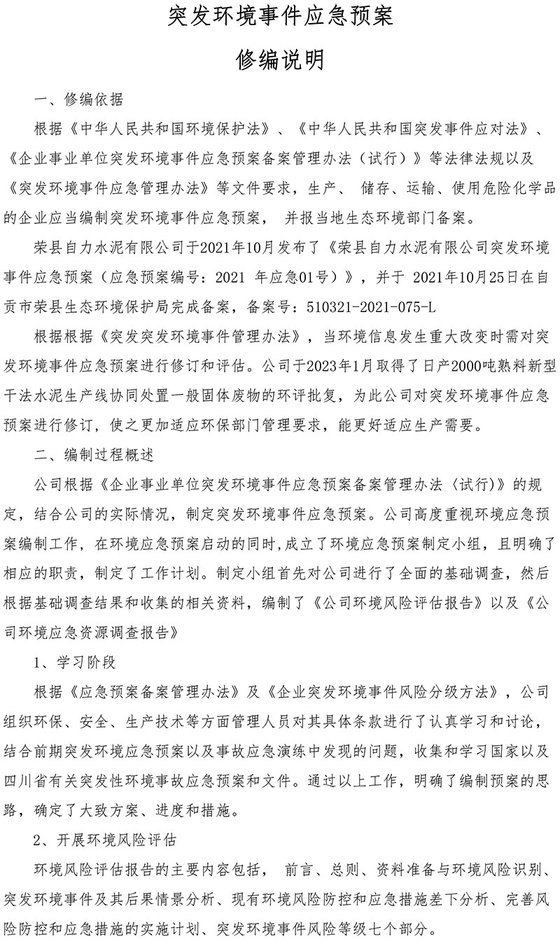 F6福鹿会_官方平台app下载
