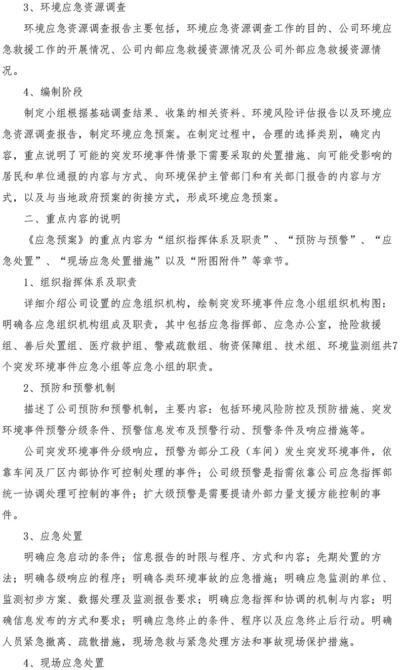 F6福鹿会_官方平台app下载