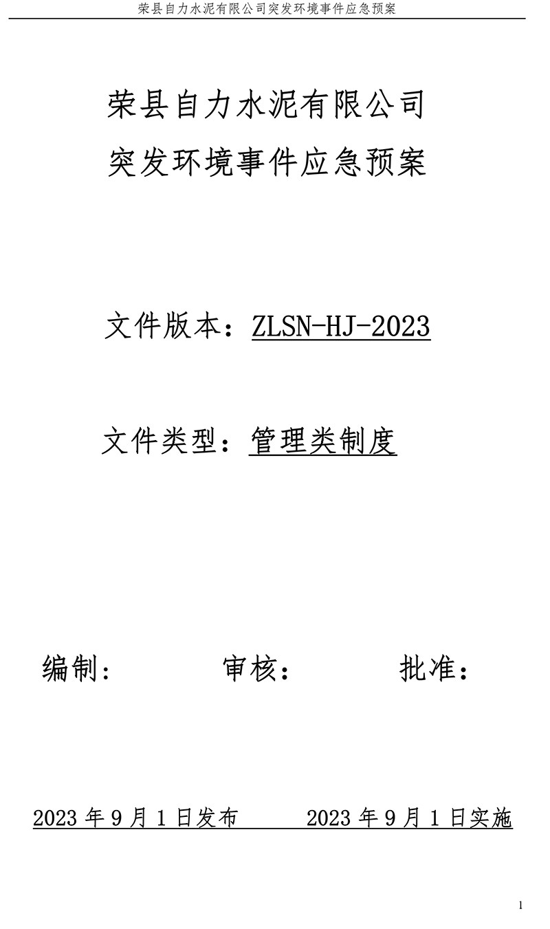 F6福鹿会_官方平台app下载