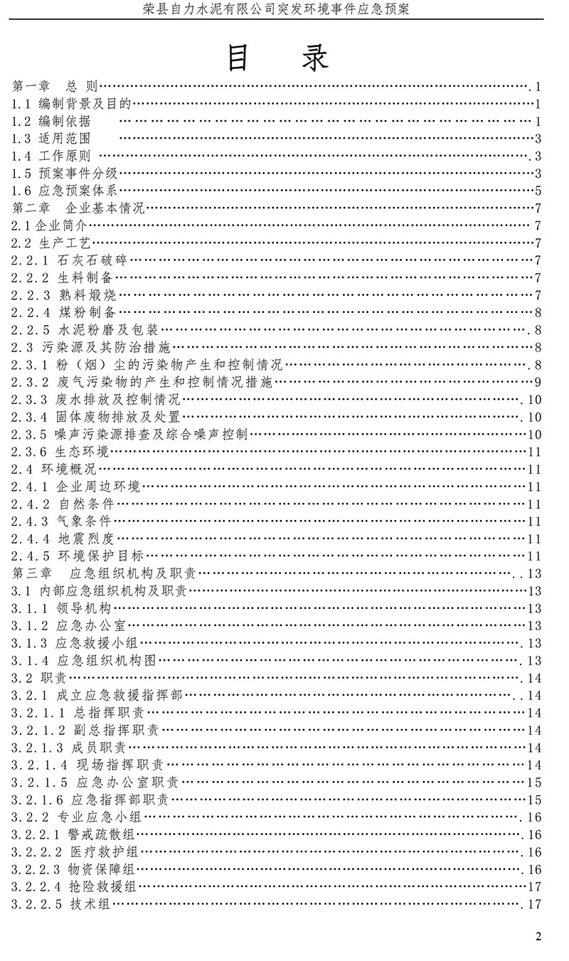 F6福鹿会_官方平台app下载