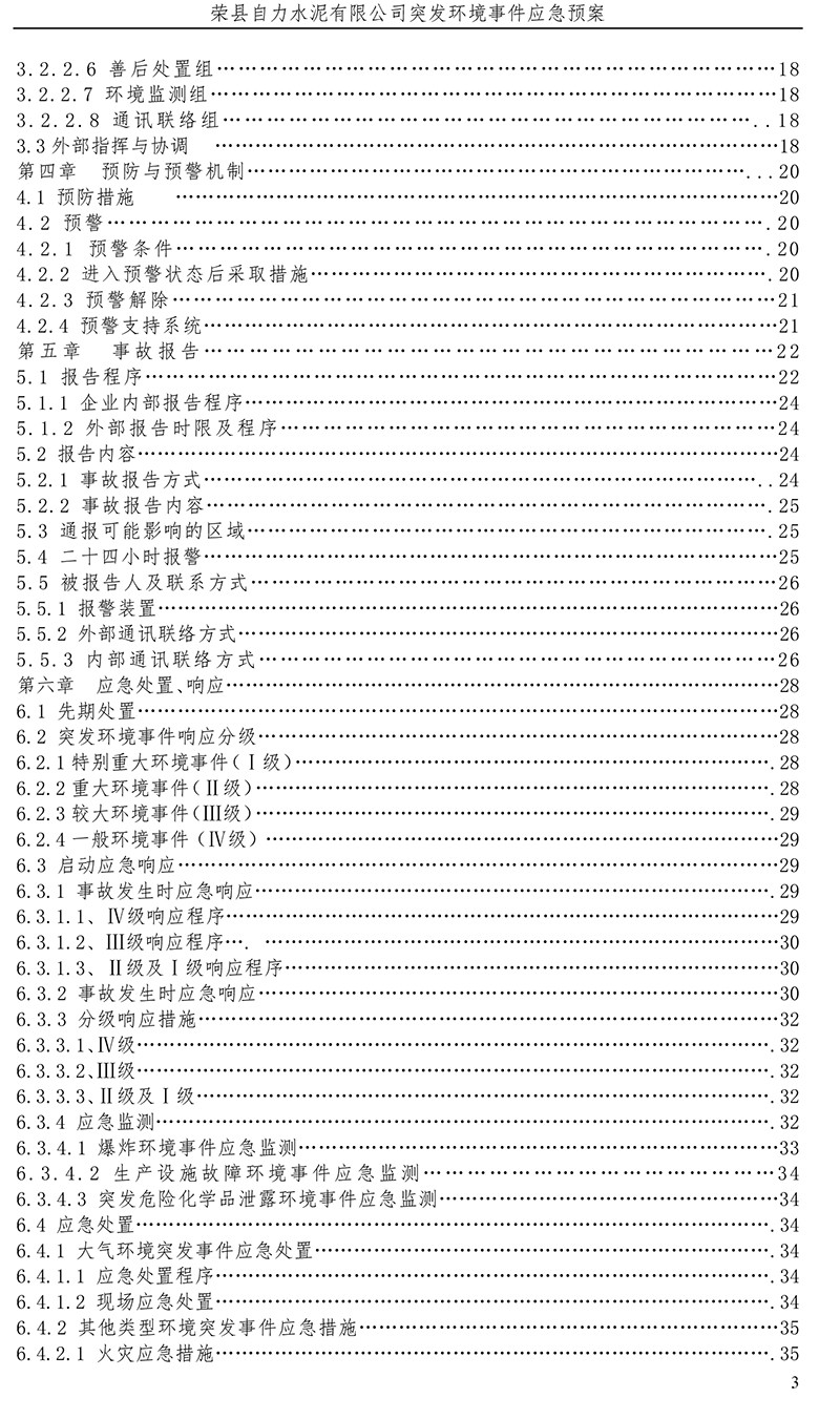 F6福鹿会_官方平台app下载