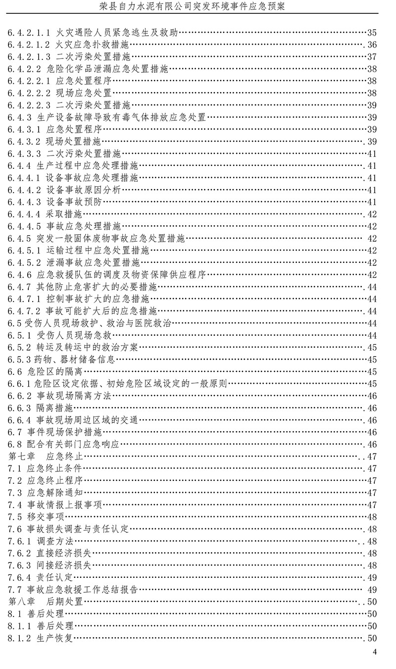 F6福鹿会_官方平台app下载