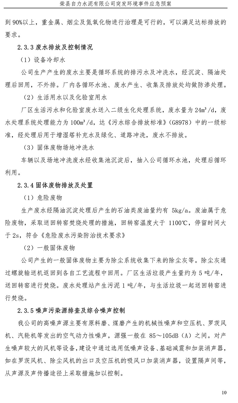 F6福鹿会_官方平台app下载