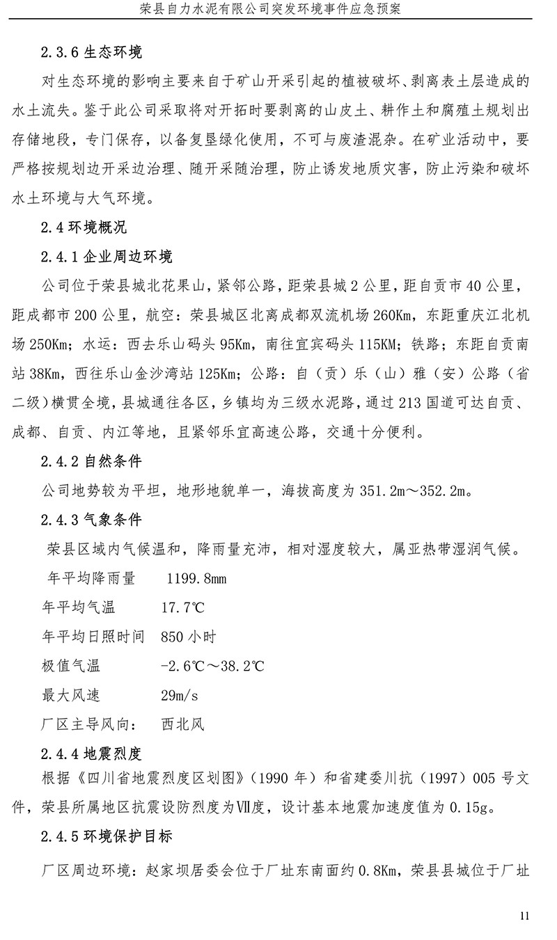 F6福鹿会_官方平台app下载