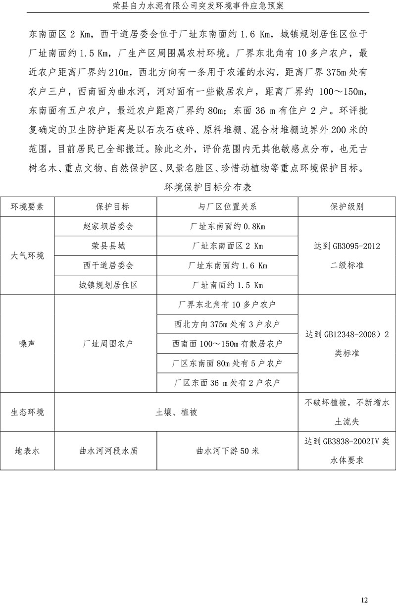 F6福鹿会_官方平台app下载