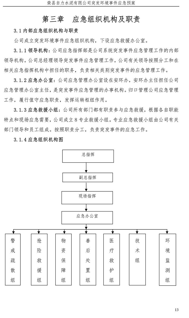 F6福鹿会_官方平台app下载
