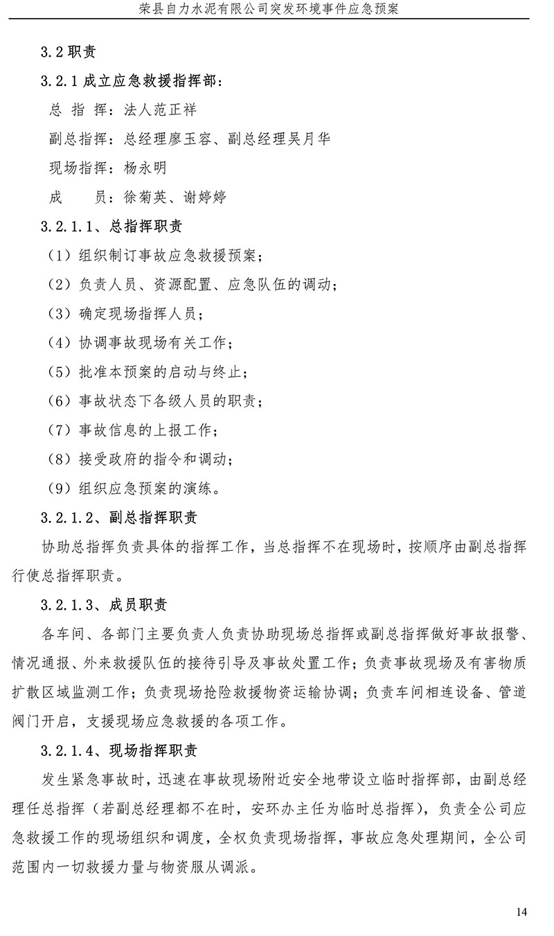 F6福鹿会_官方平台app下载