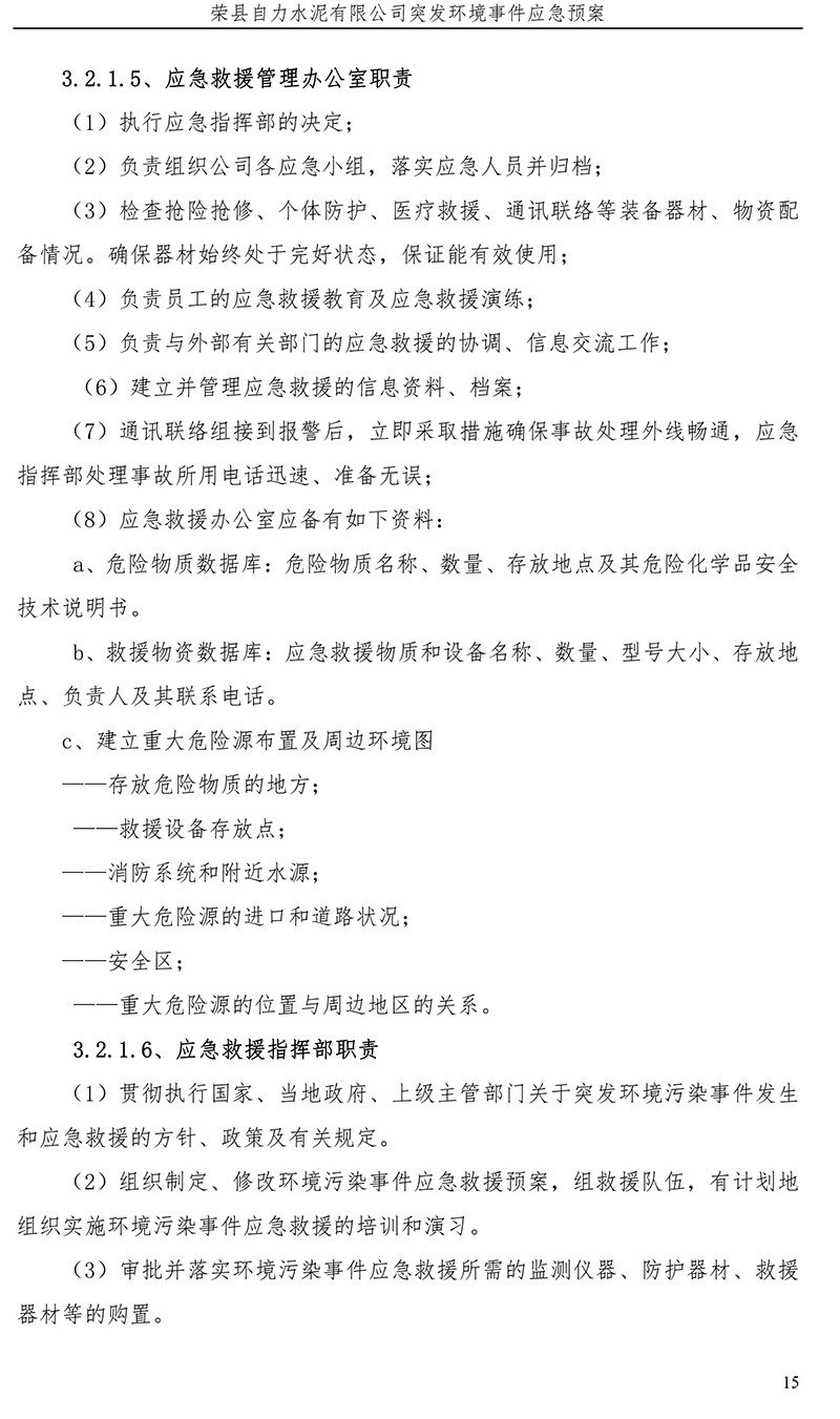 F6福鹿会_官方平台app下载