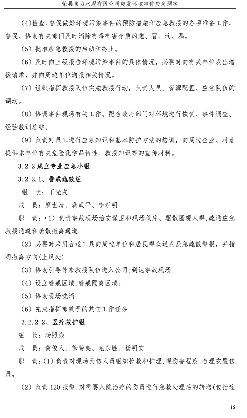 F6福鹿会_官方平台app下载