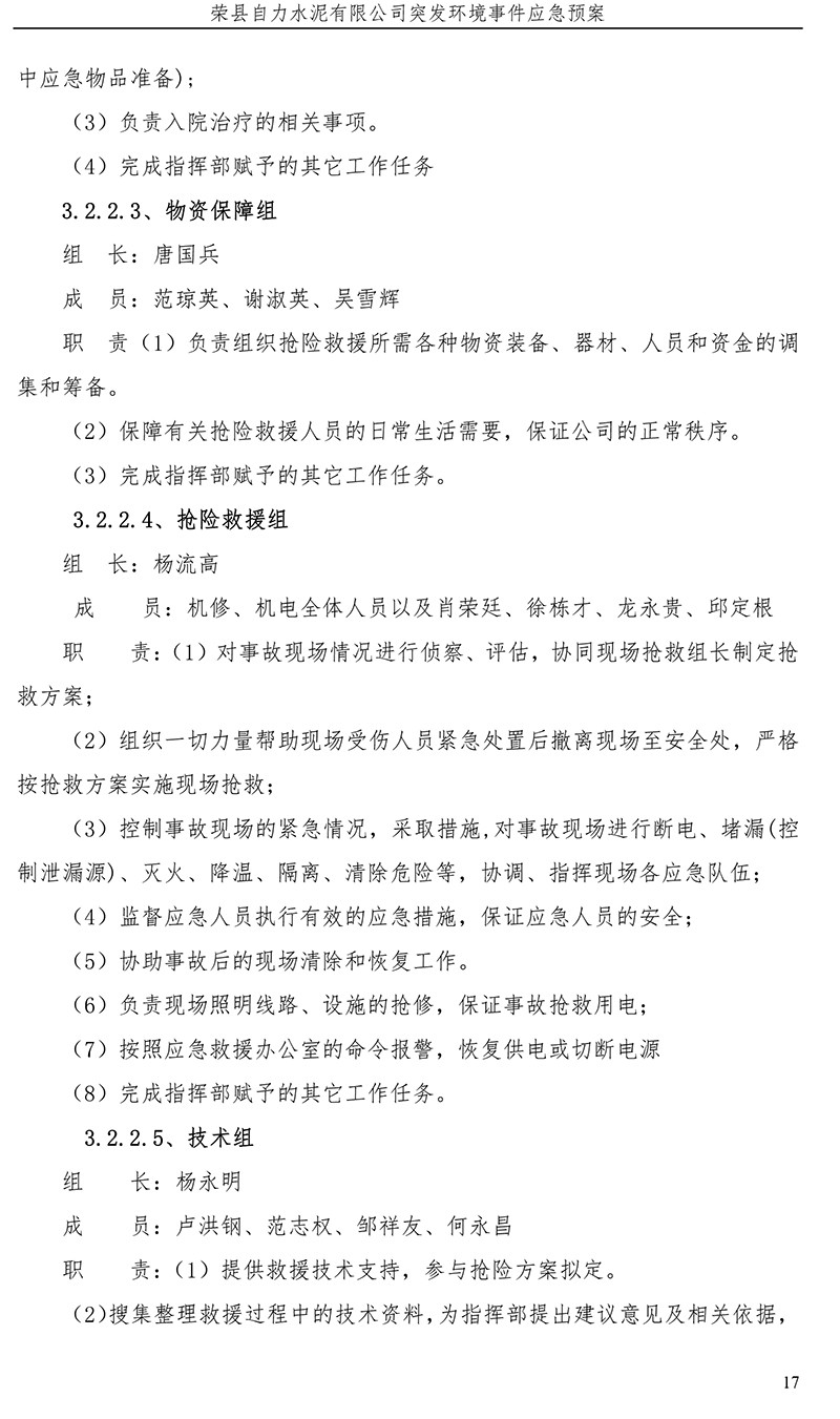 F6福鹿会_官方平台app下载