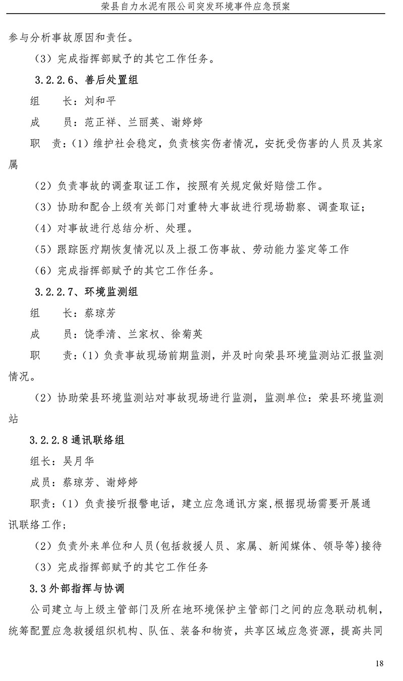 F6福鹿会_官方平台app下载