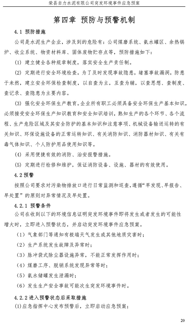 F6福鹿会_官方平台app下载