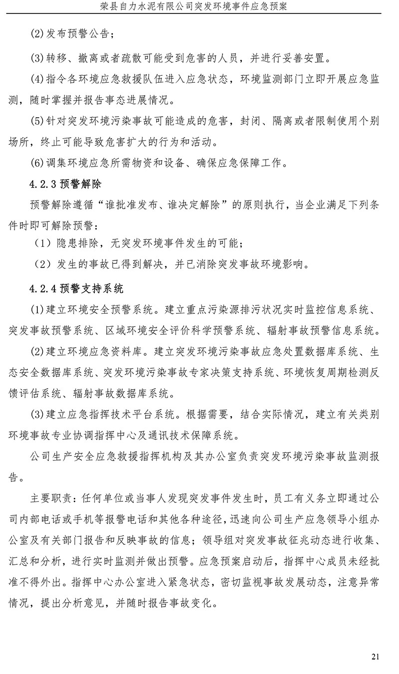 F6福鹿会_官方平台app下载