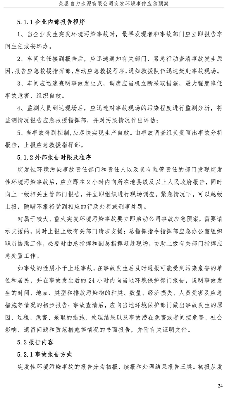 F6福鹿会_官方平台app下载