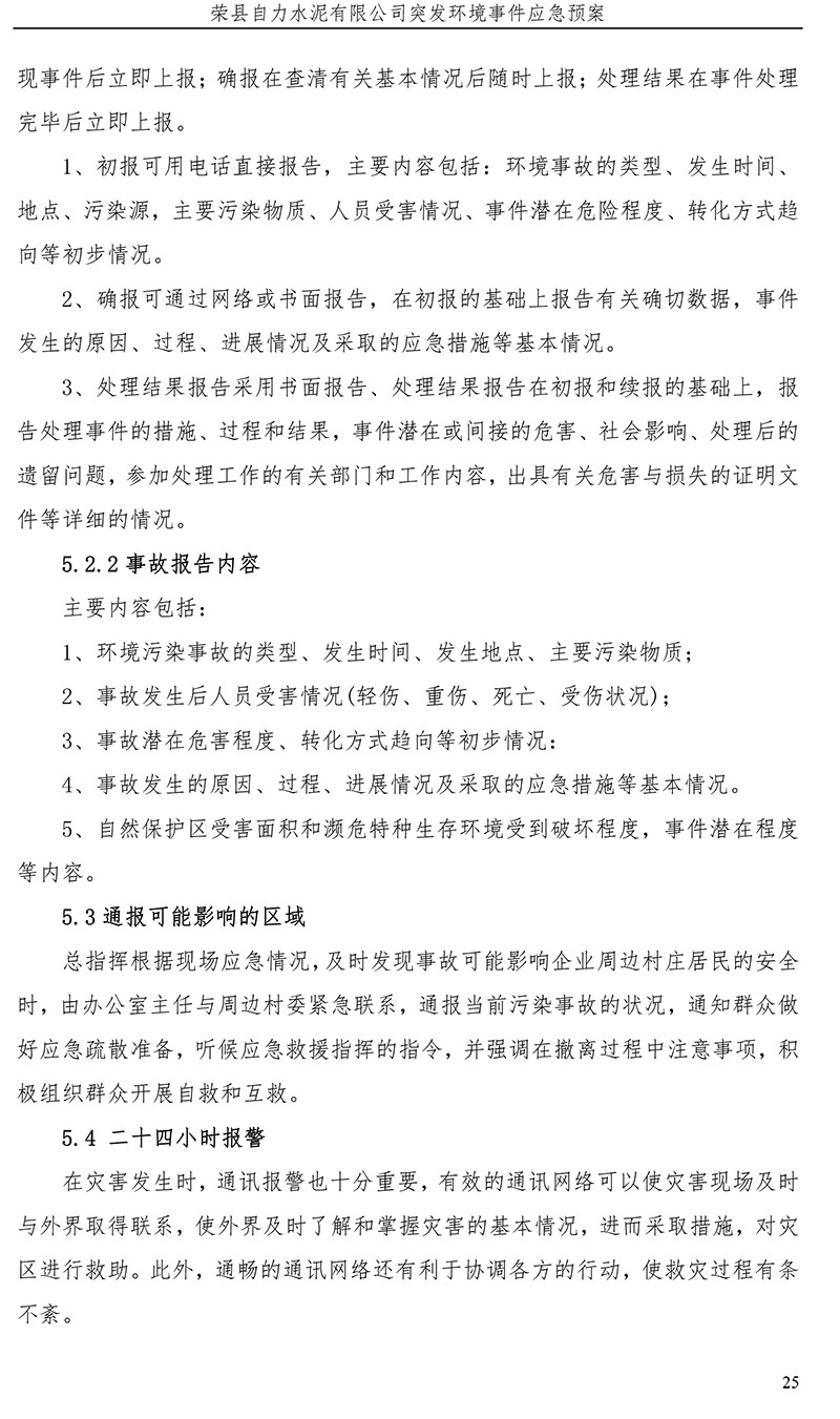 F6福鹿会_官方平台app下载