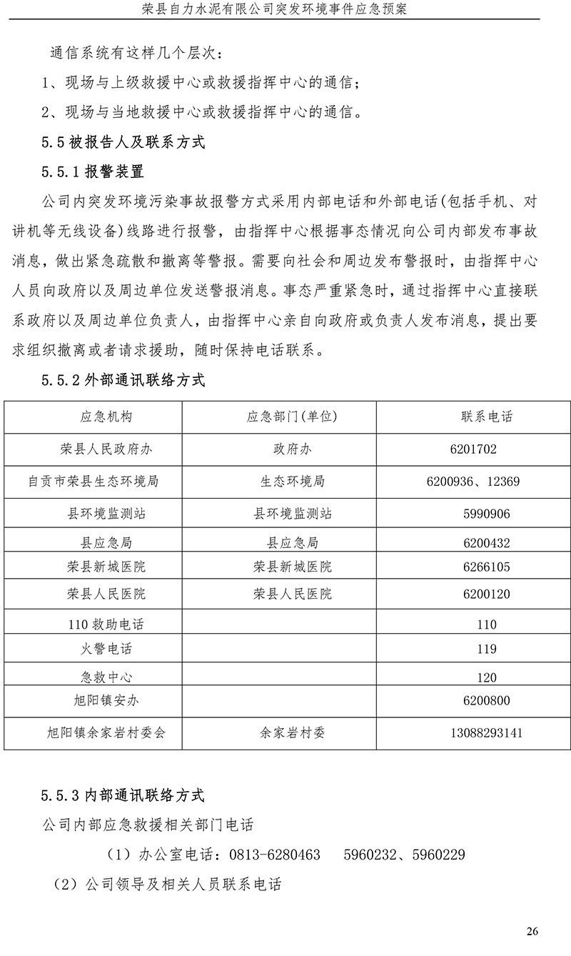 F6福鹿会_官方平台app下载