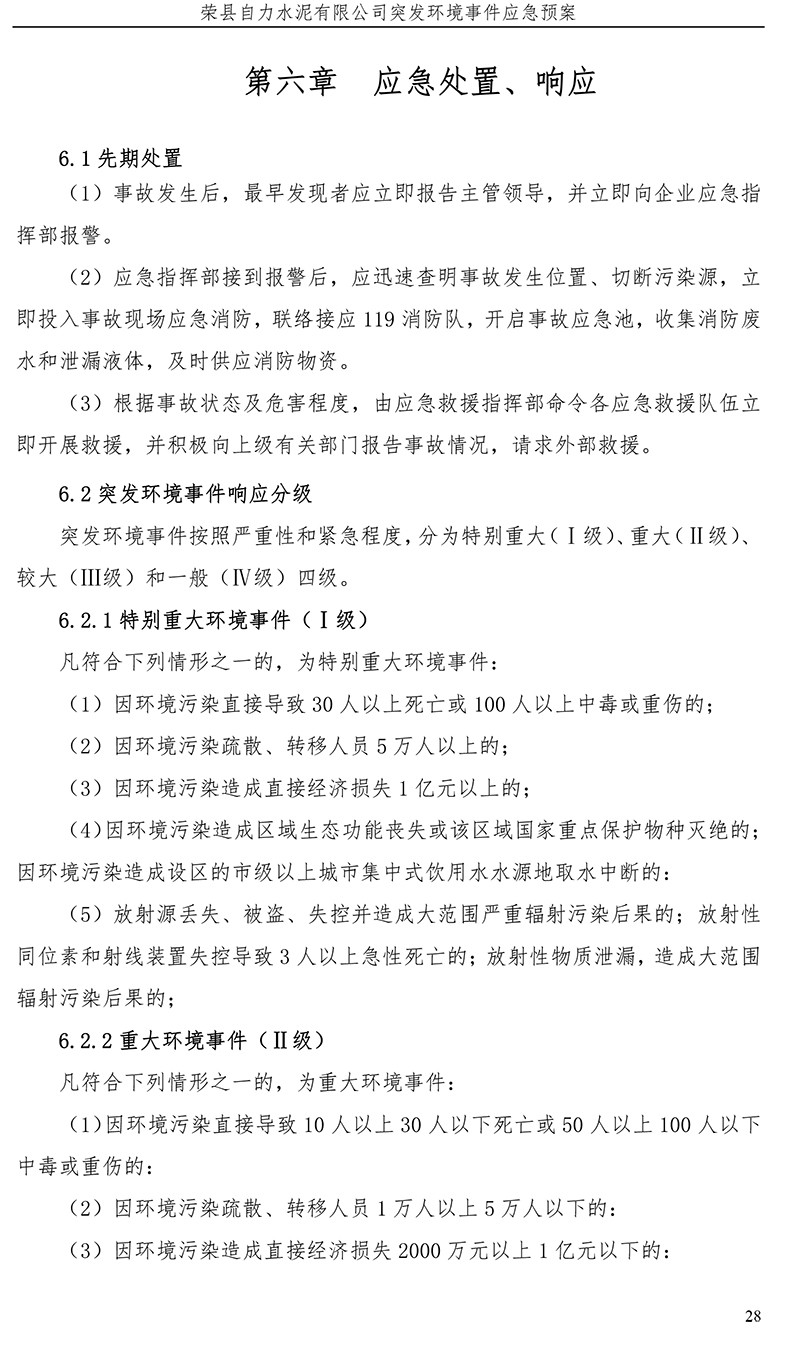F6福鹿会_官方平台app下载