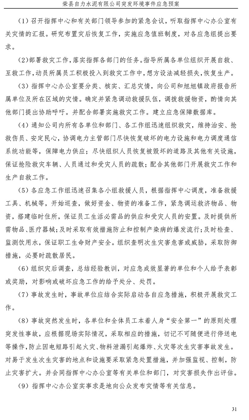 F6福鹿会_官方平台app下载