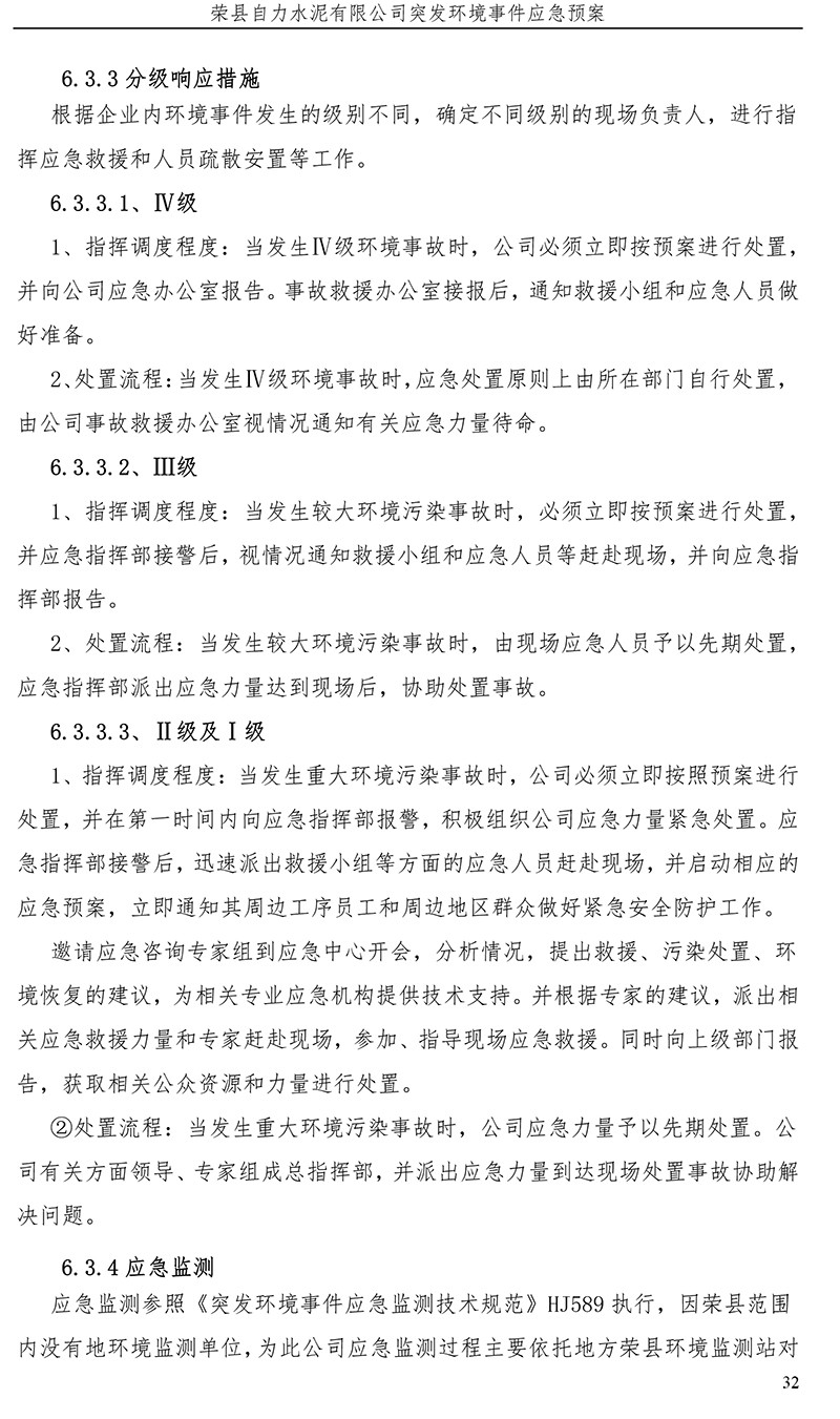 F6福鹿会_官方平台app下载