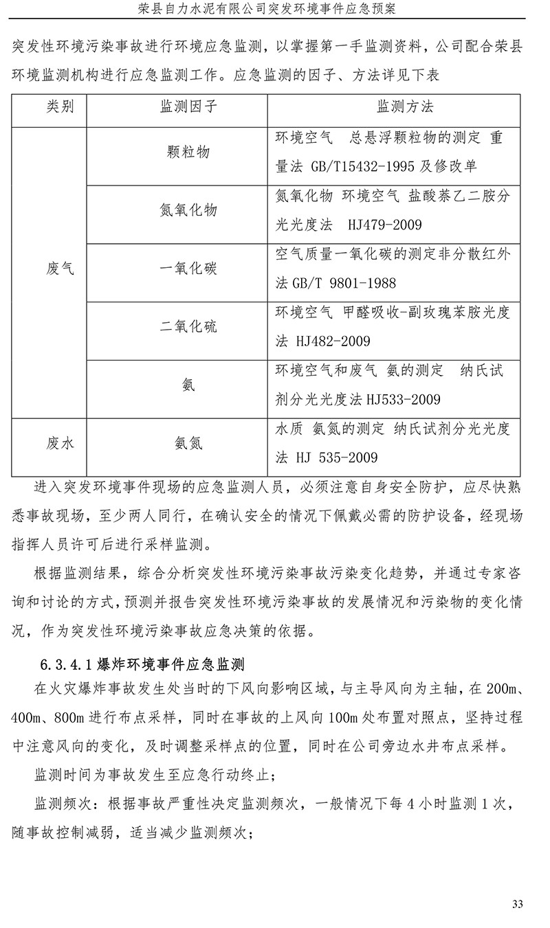 F6福鹿会_官方平台app下载