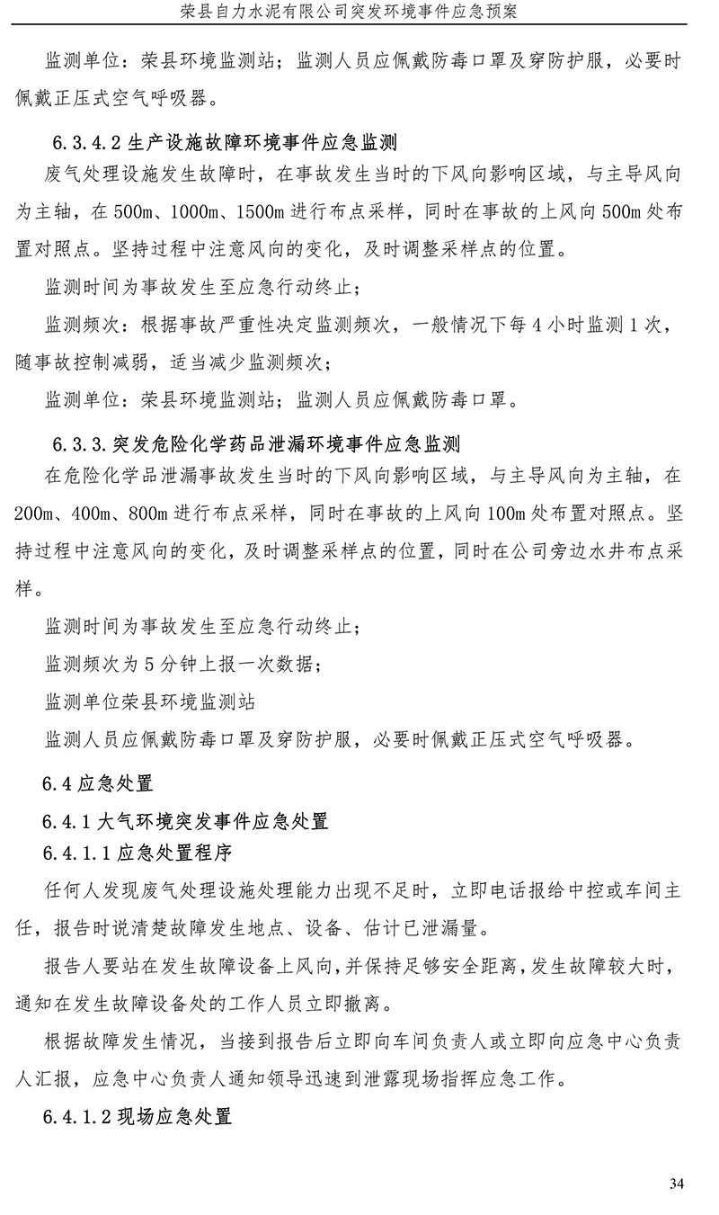 F6福鹿会_官方平台app下载