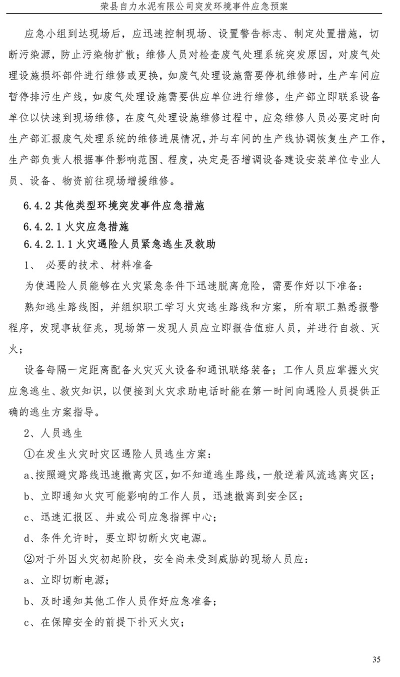 F6福鹿会_官方平台app下载