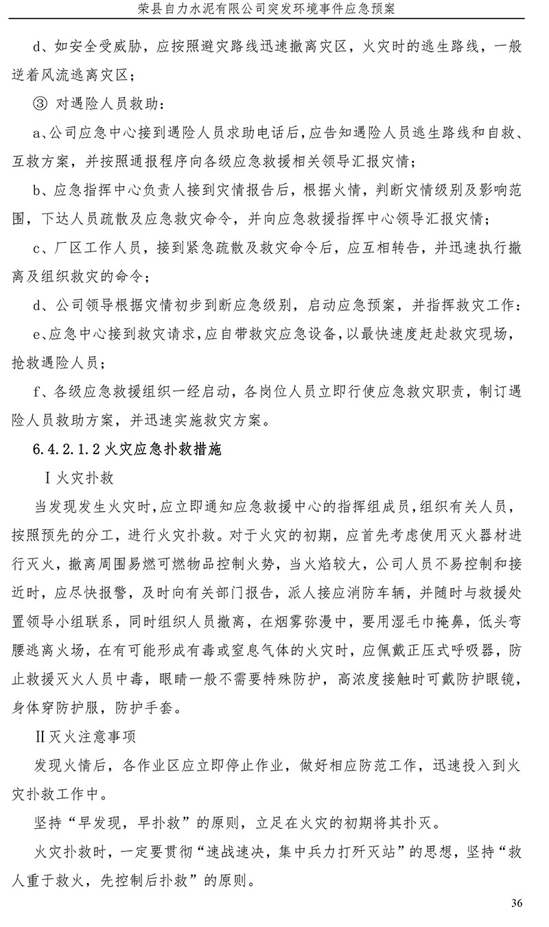 F6福鹿会_官方平台app下载