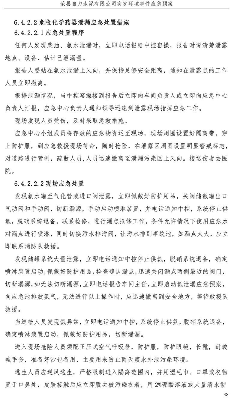 F6福鹿会_官方平台app下载