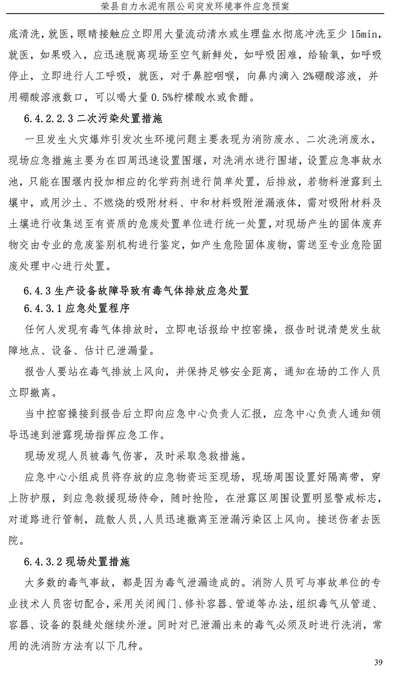 F6福鹿会_官方平台app下载