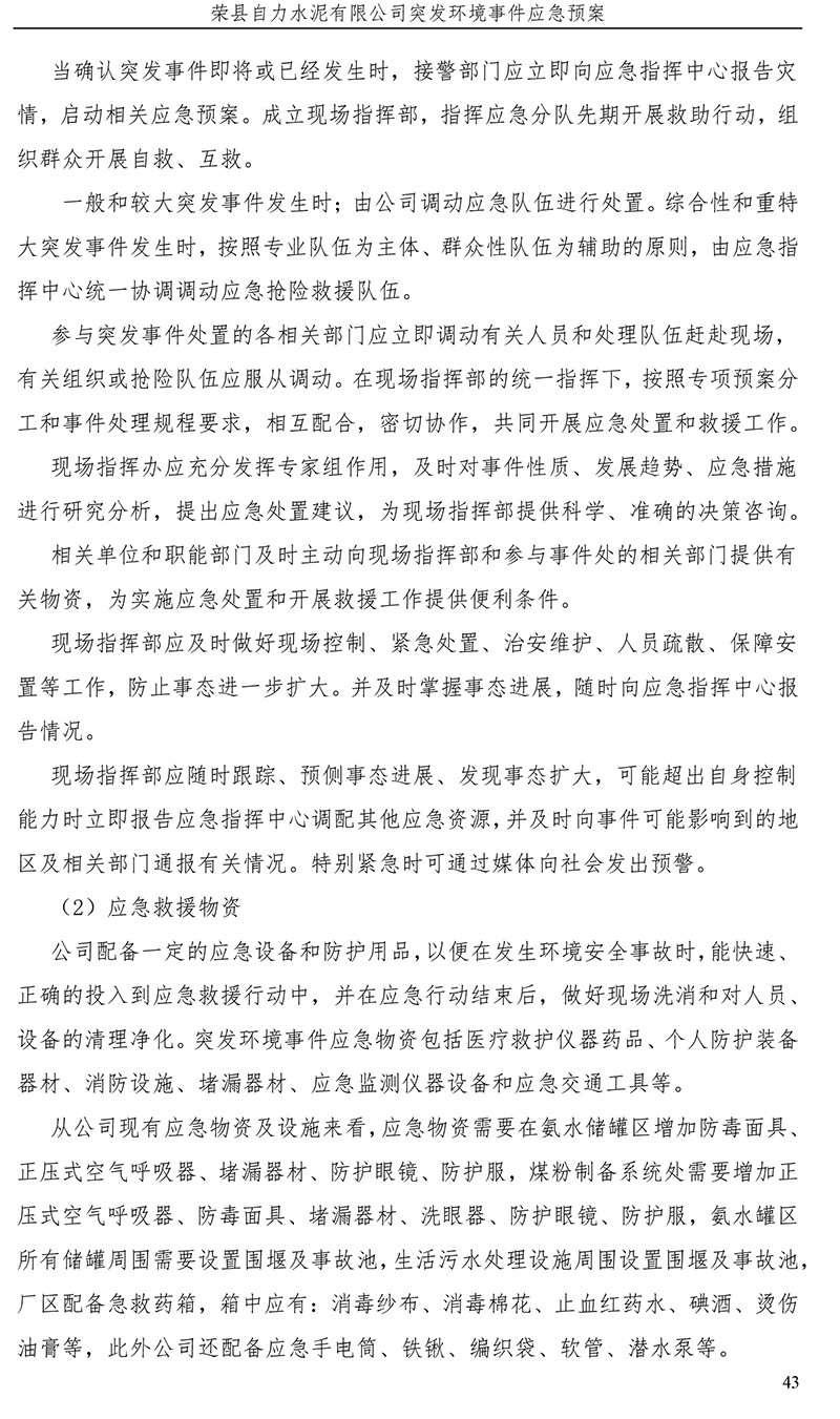 F6福鹿会_官方平台app下载