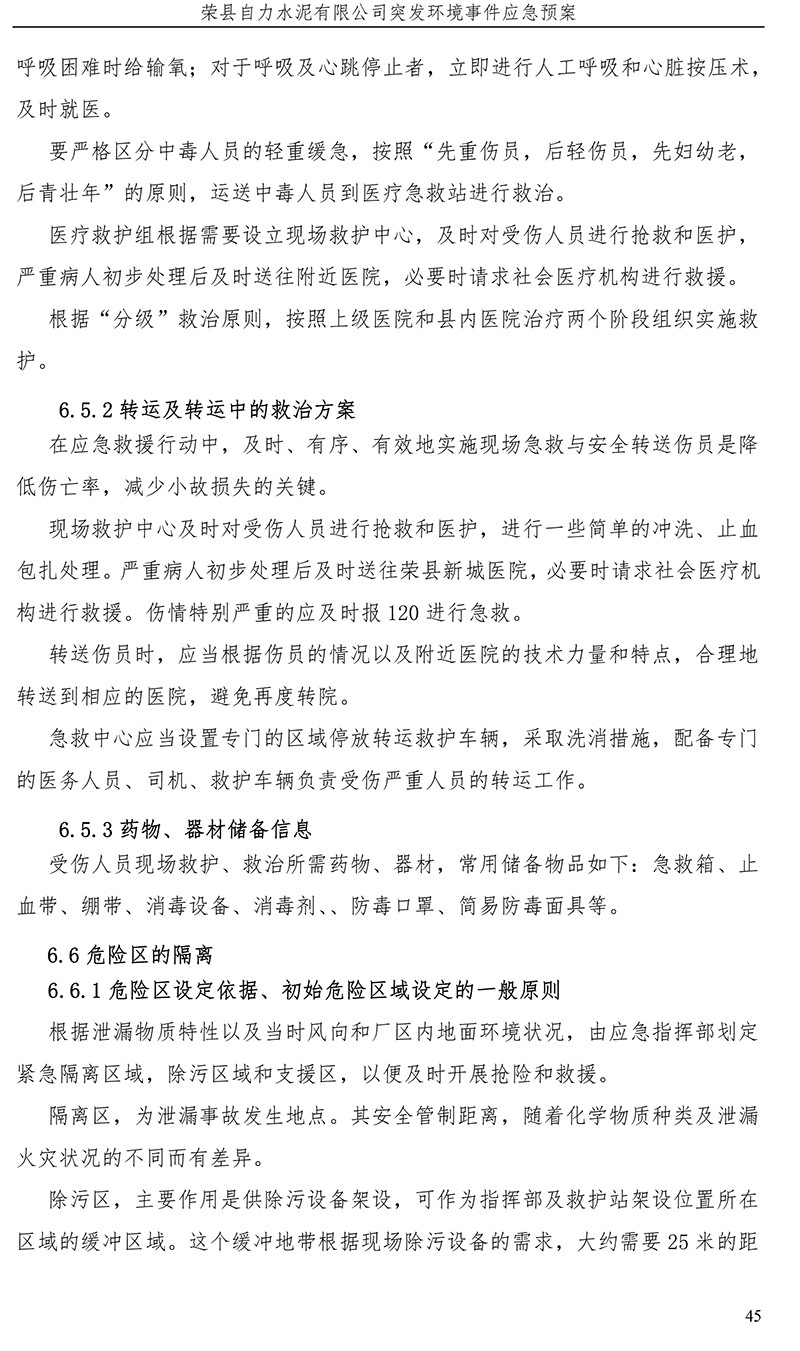 F6福鹿会_官方平台app下载