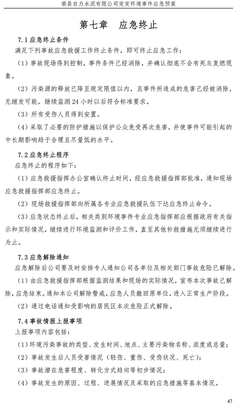 F6福鹿会_官方平台app下载