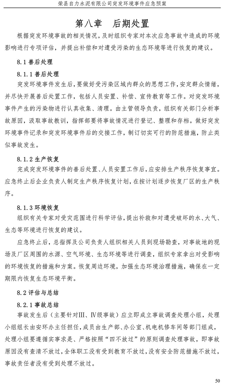 F6福鹿会_官方平台app下载