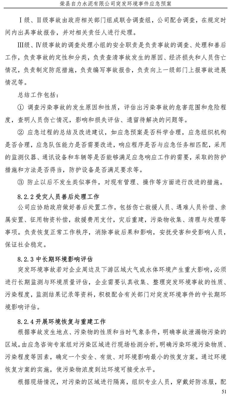 F6福鹿会_官方平台app下载