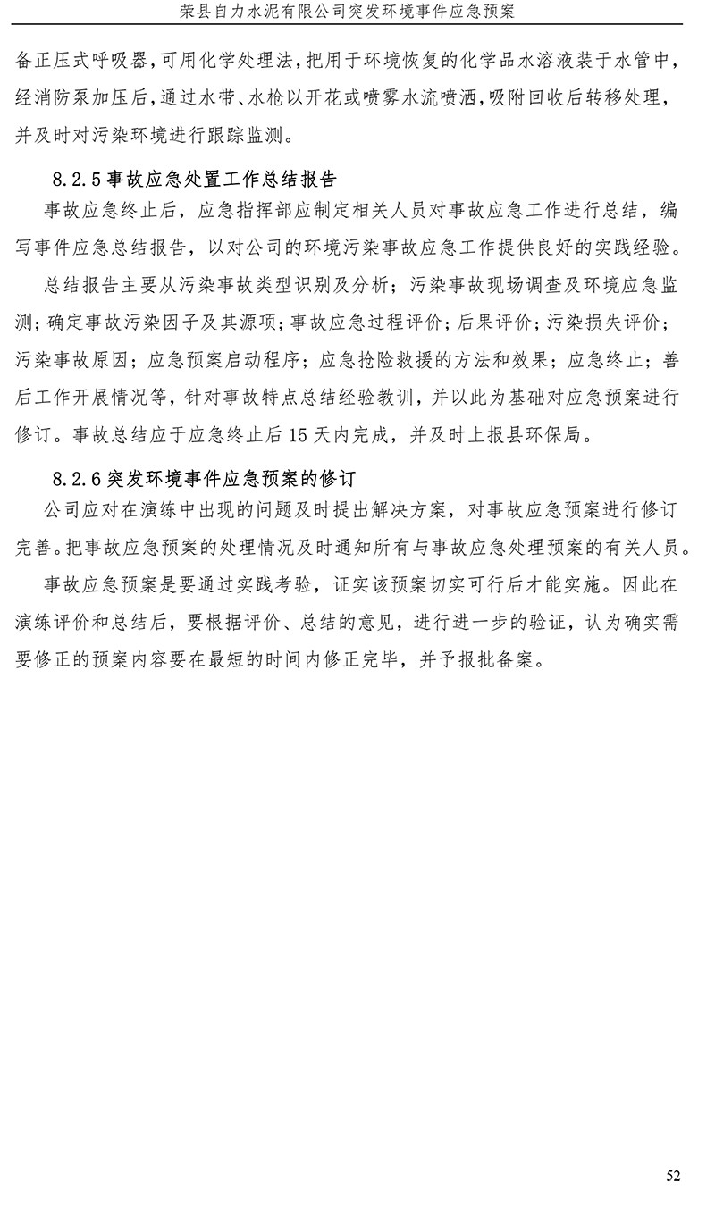 F6福鹿会_官方平台app下载