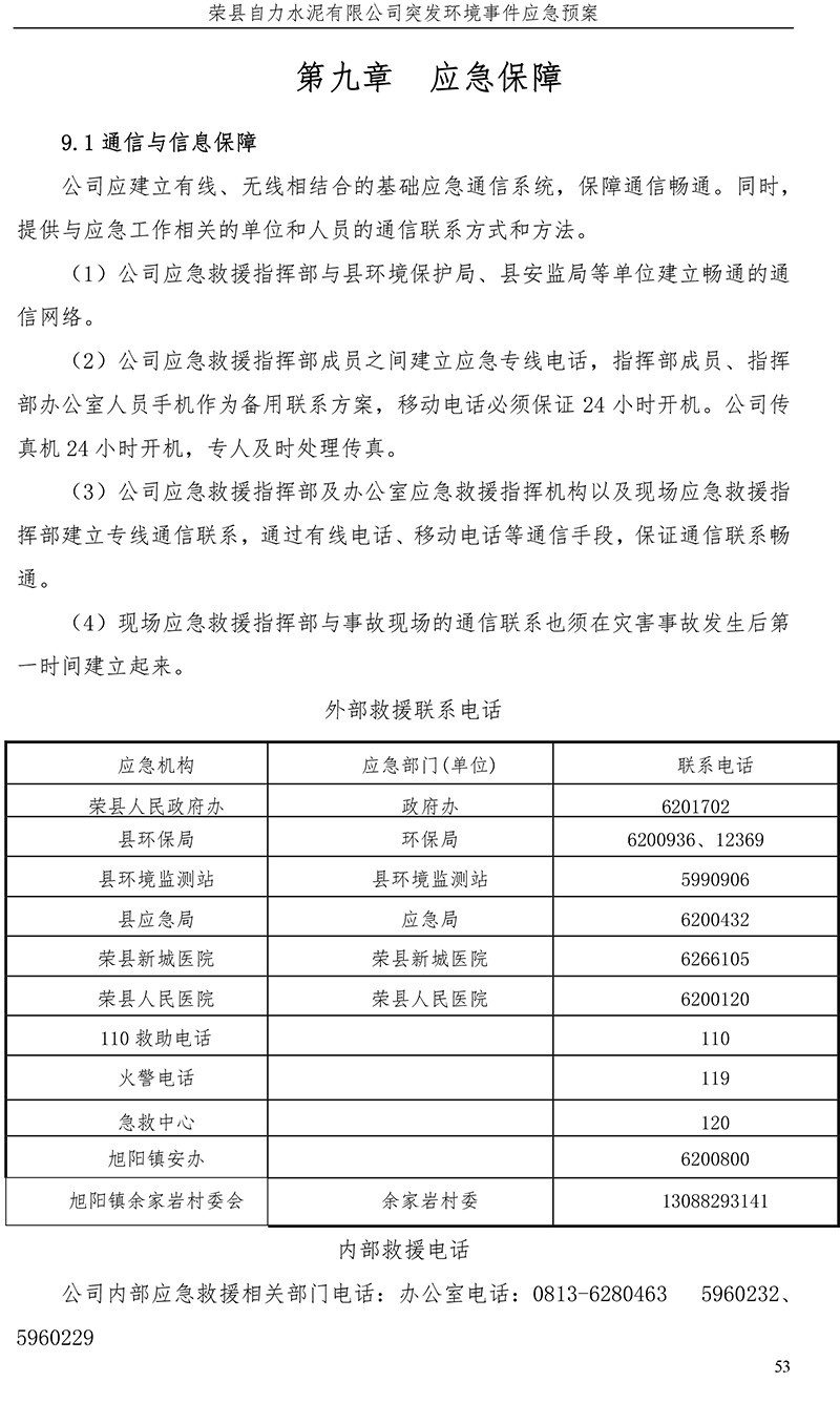 F6福鹿会_官方平台app下载