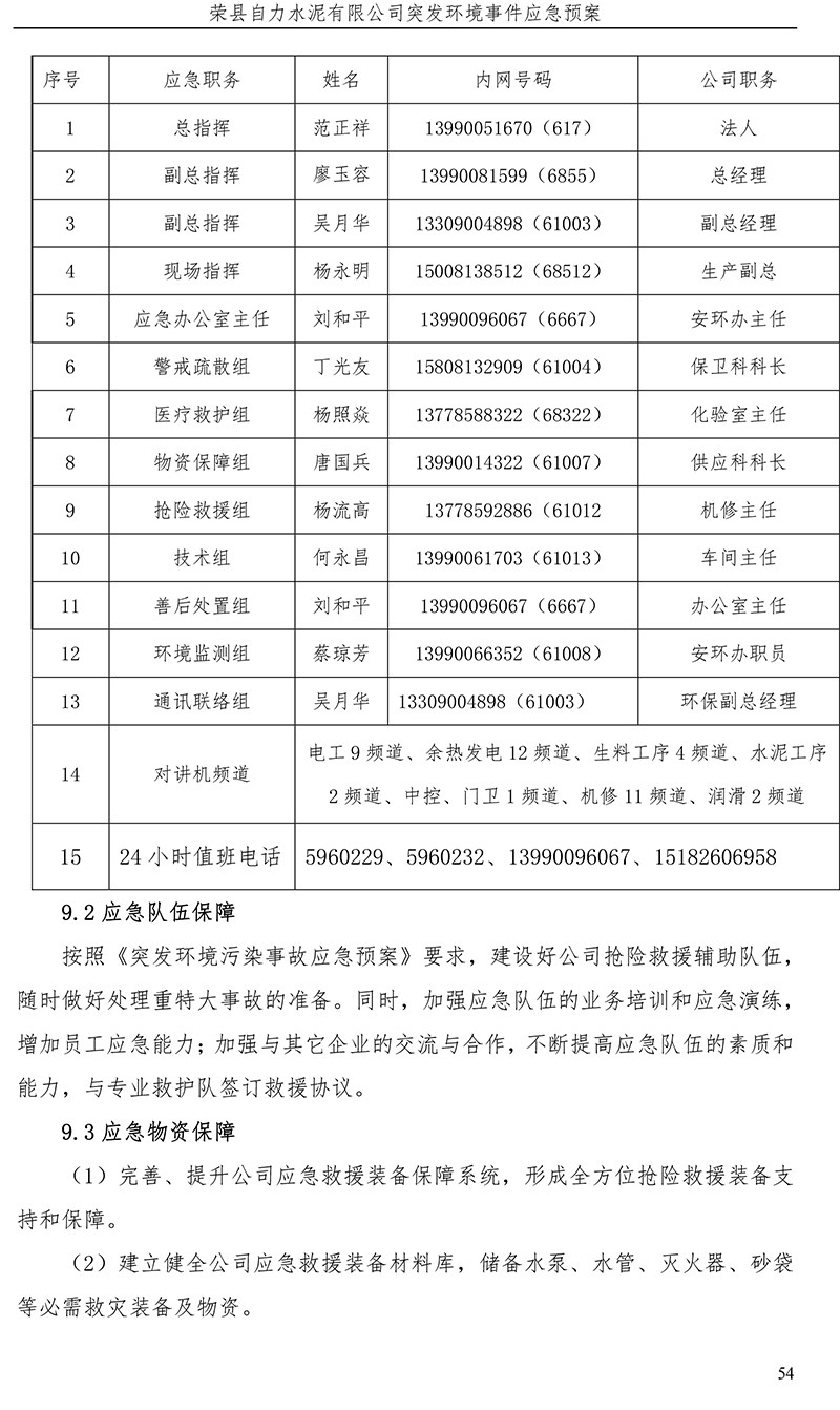 F6福鹿会_官方平台app下载