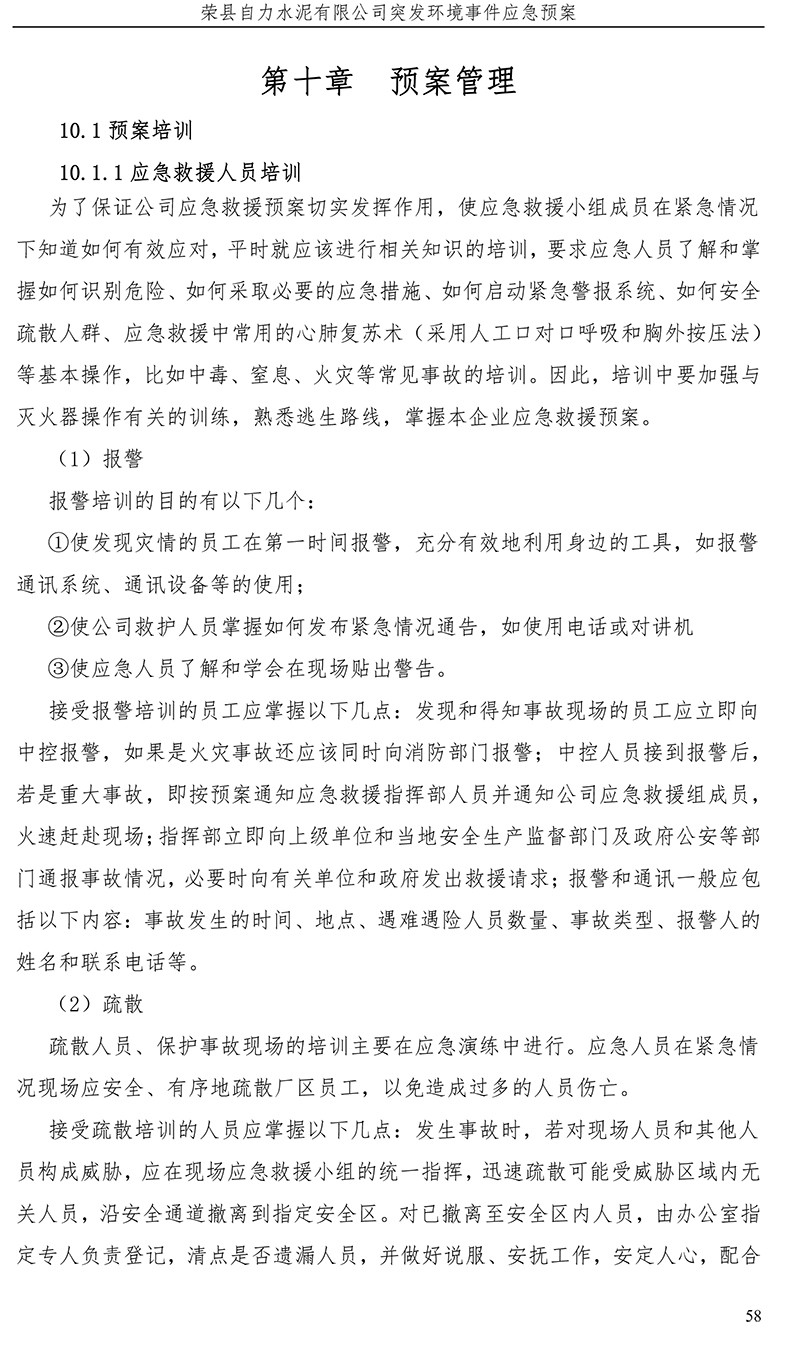 F6福鹿会_官方平台app下载