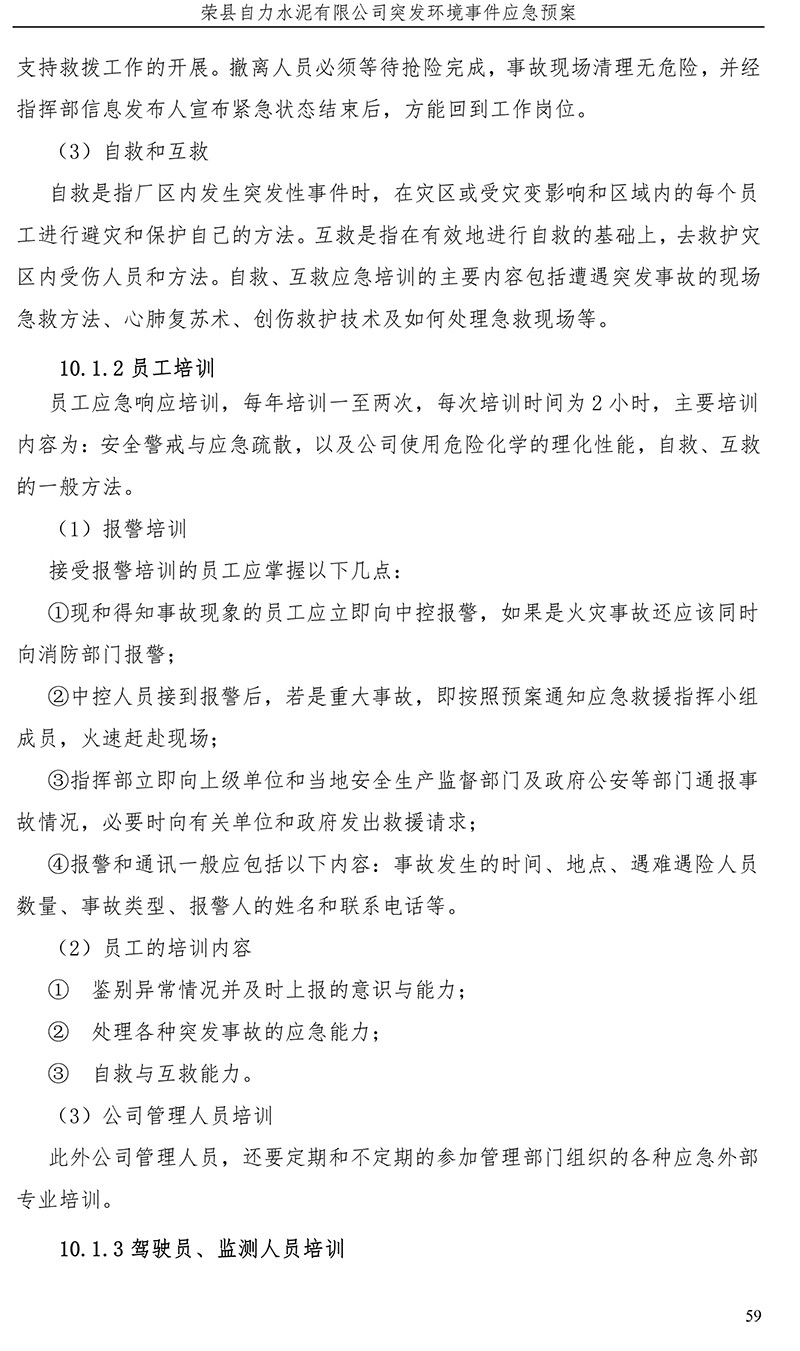 F6福鹿会_官方平台app下载