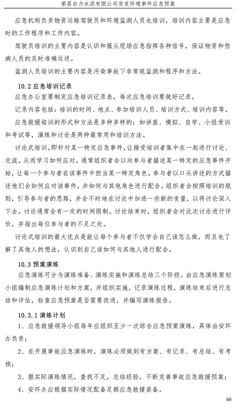 F6福鹿会_官方平台app下载