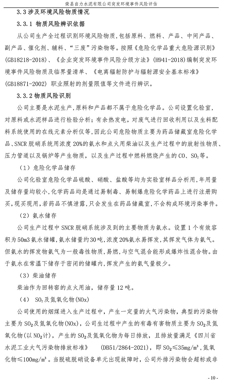 F6福鹿会_官方平台app下载