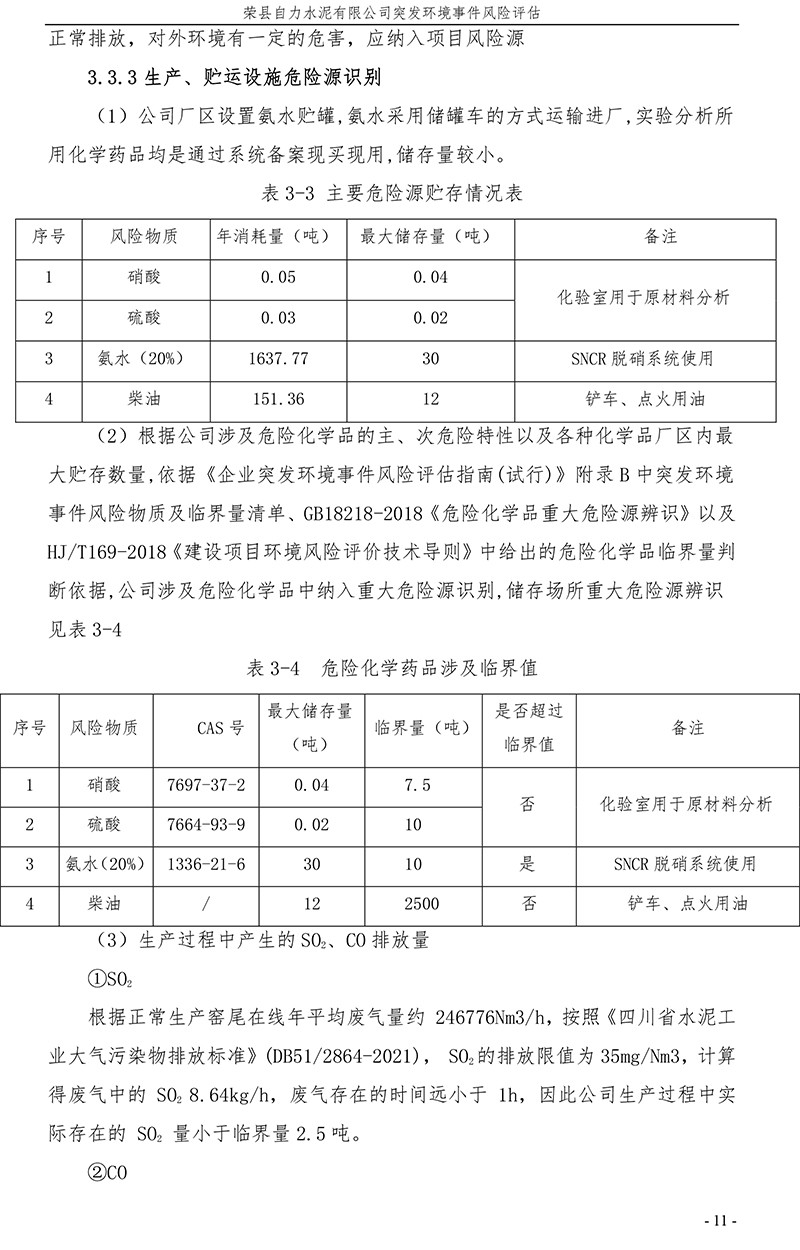 F6福鹿会_官方平台app下载