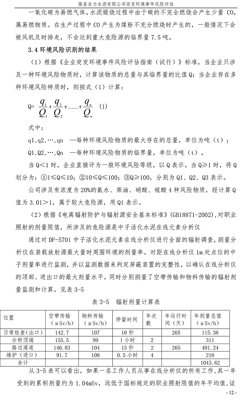 F6福鹿会_官方平台app下载