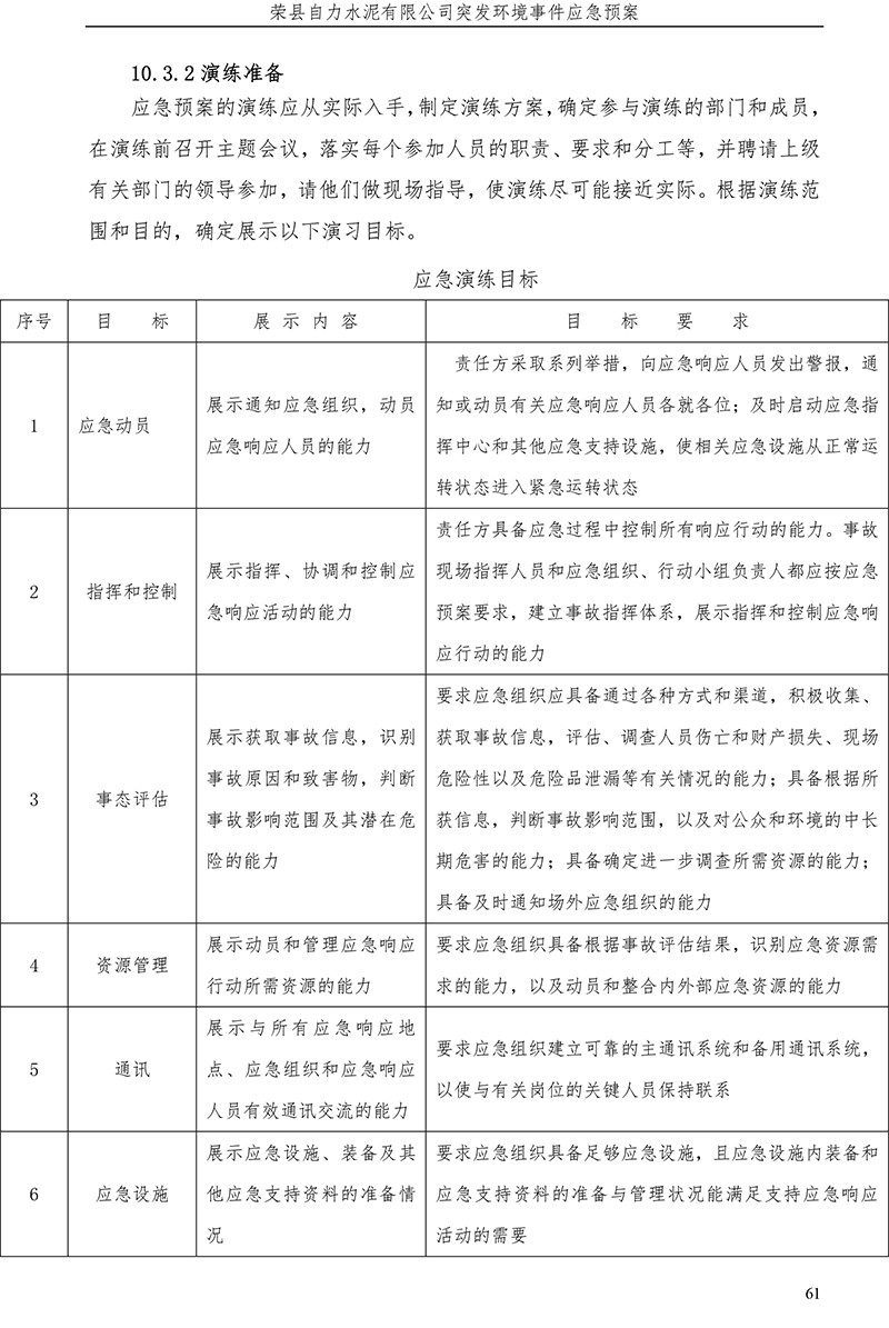 F6福鹿会_官方平台app下载