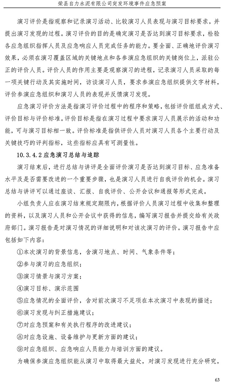 F6福鹿会_官方平台app下载