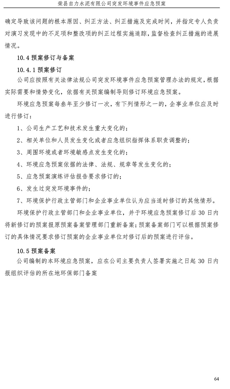 F6福鹿会_官方平台app下载