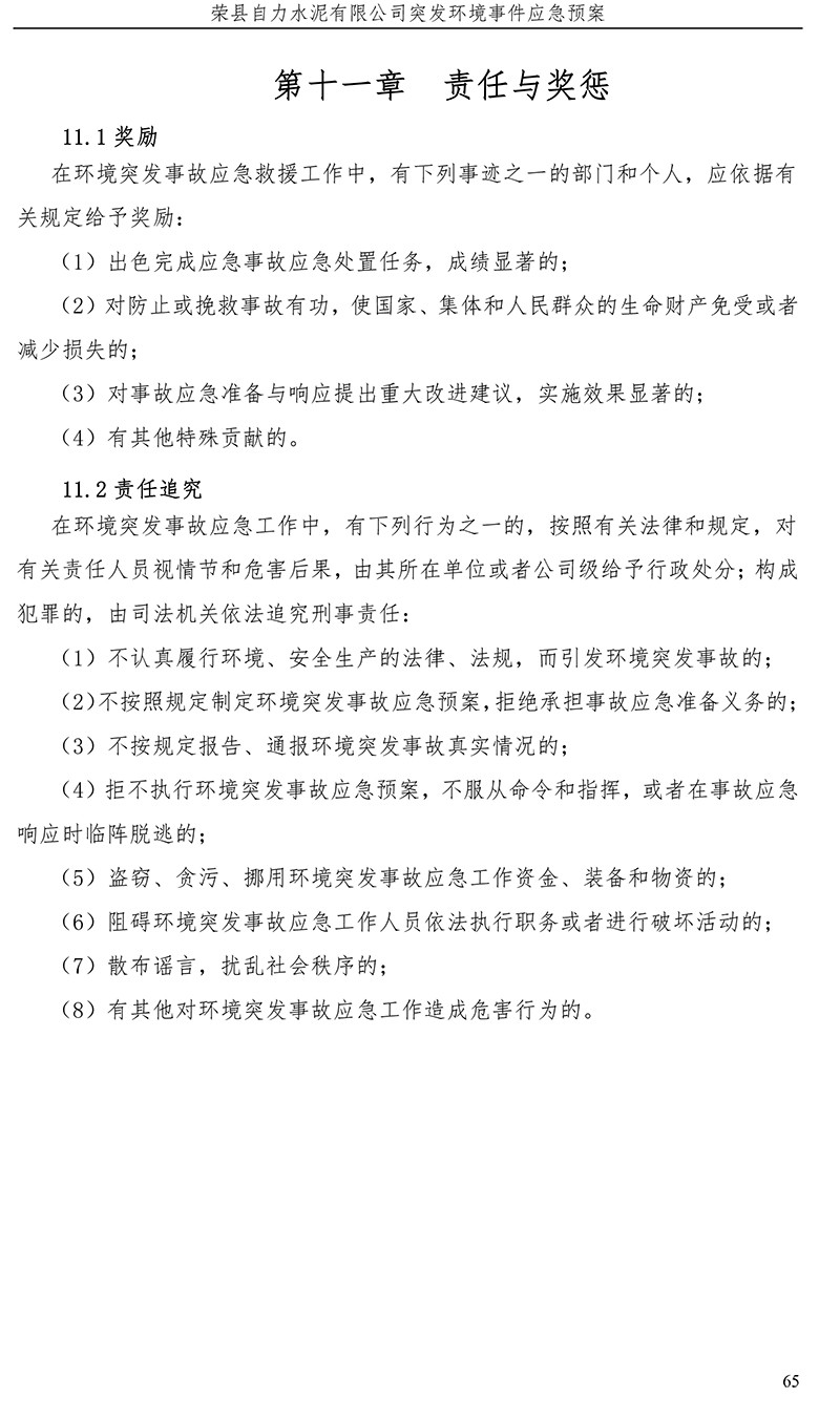 F6福鹿会_官方平台app下载