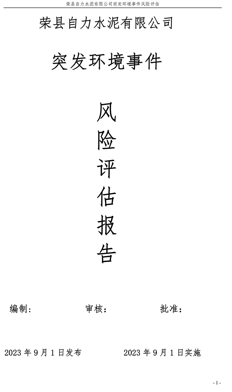 F6福鹿会_官方平台app下载
