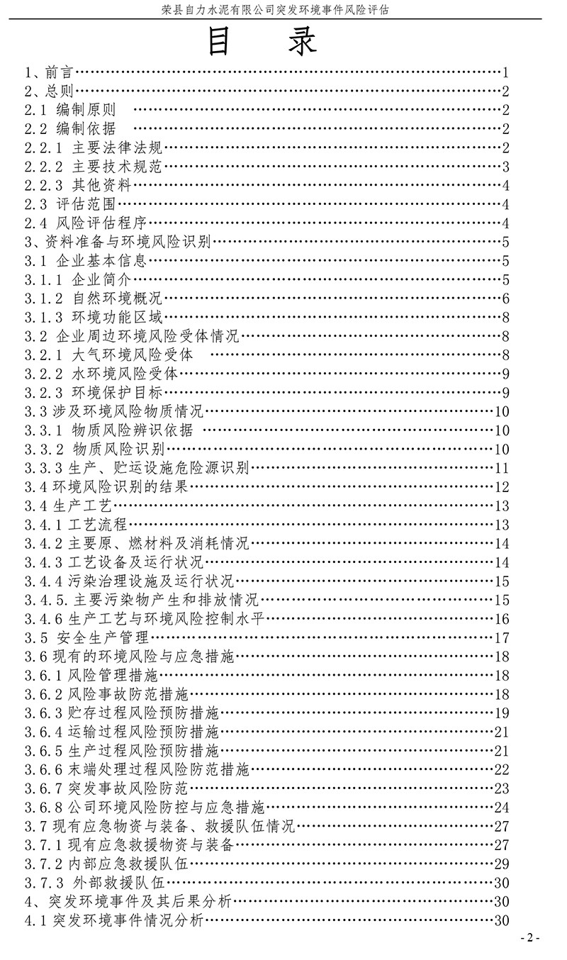 F6福鹿会_官方平台app下载
