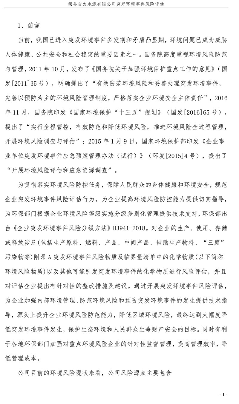 F6福鹿会_官方平台app下载